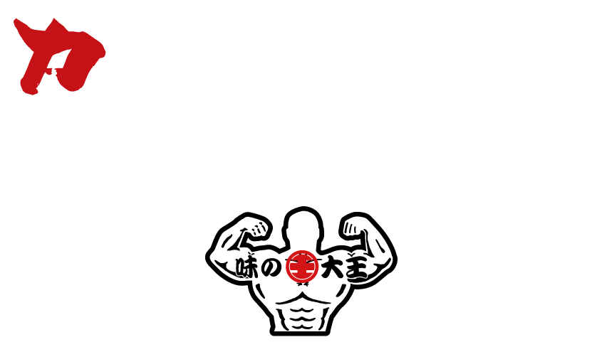 カレーラーメンものがたり